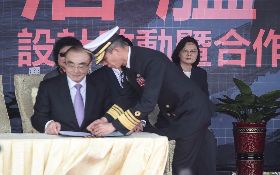 【獵雷艦究責】國防部罔顧國安 合約未對廠商投資中國設限