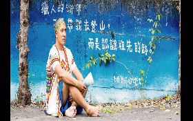 沙力浪　笛娜的話　指引著回家的道路