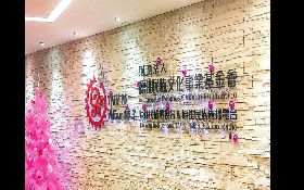 專業考量下的原文會定位與任務