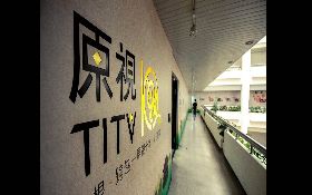 公共媒體應確認的共識及觀點──談原視、公視、客台三間公共媒體的差異