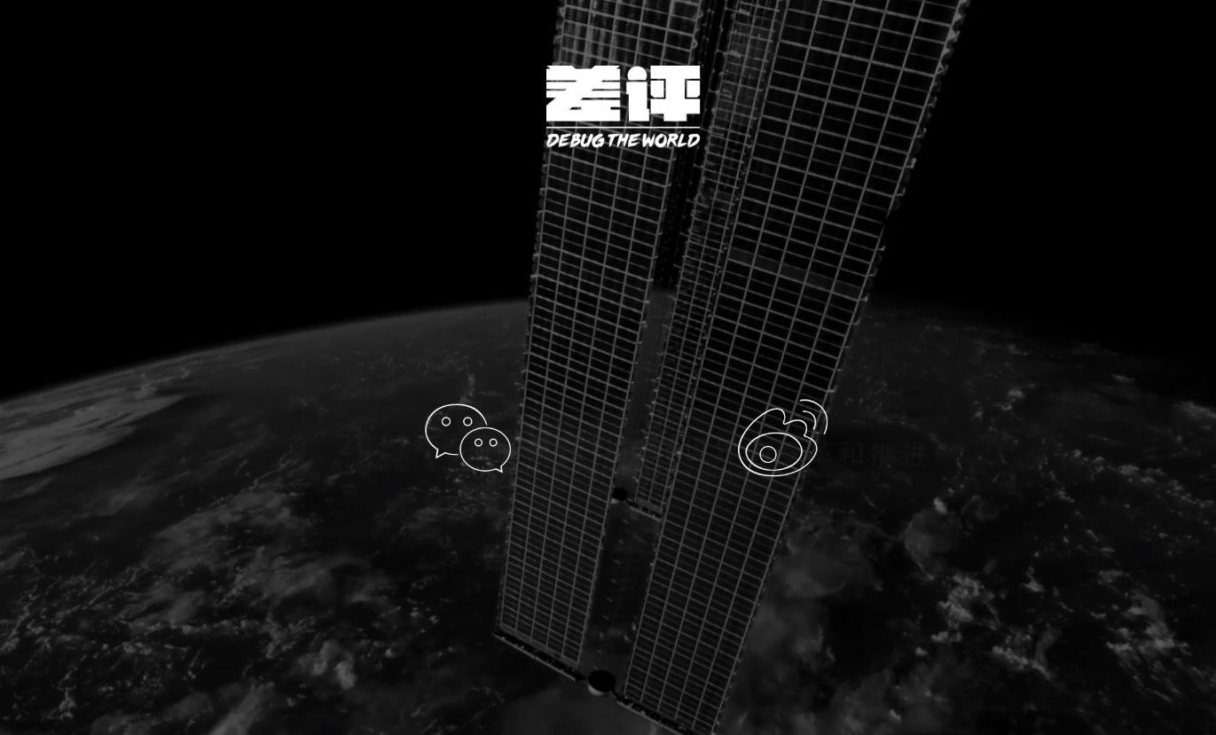 引騰訊3000萬投資、慘遭輿論追伐的「差評」究竟是何方神聖？