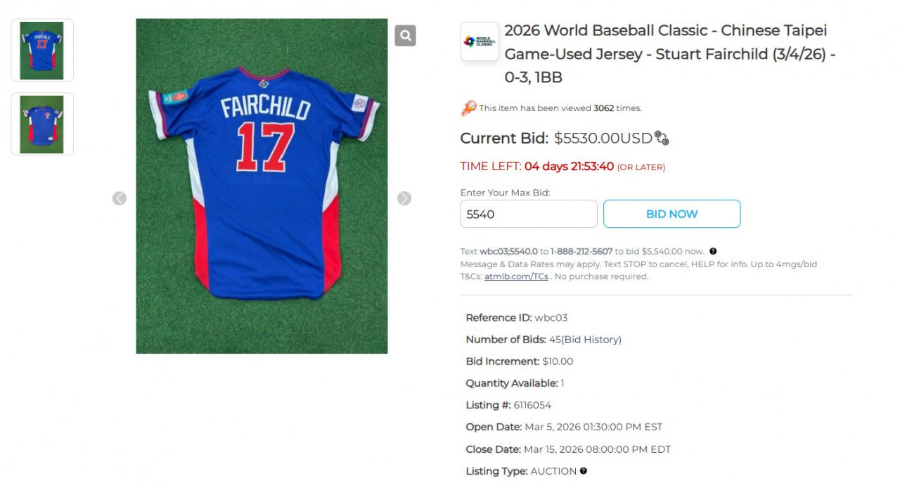 中華隊實戰球衣拍賣費爾柴德