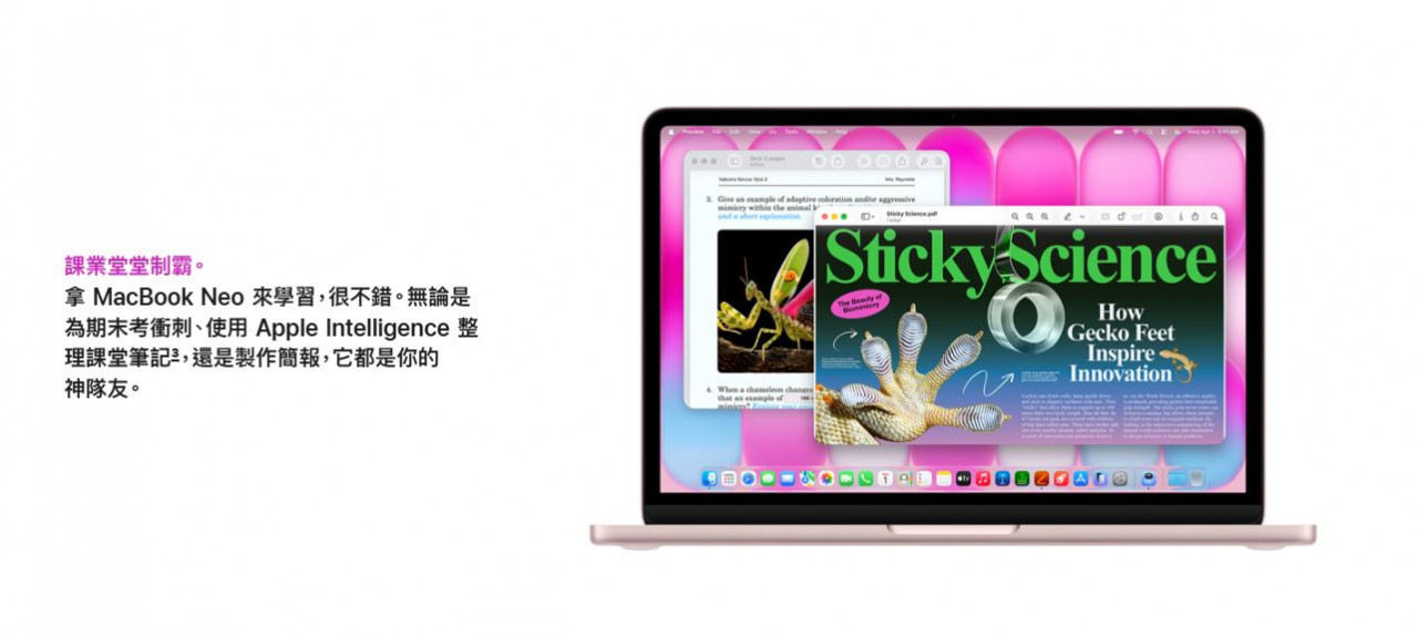 MacBook Neo規格售價