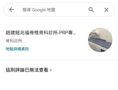 陳幸妤趙建銘