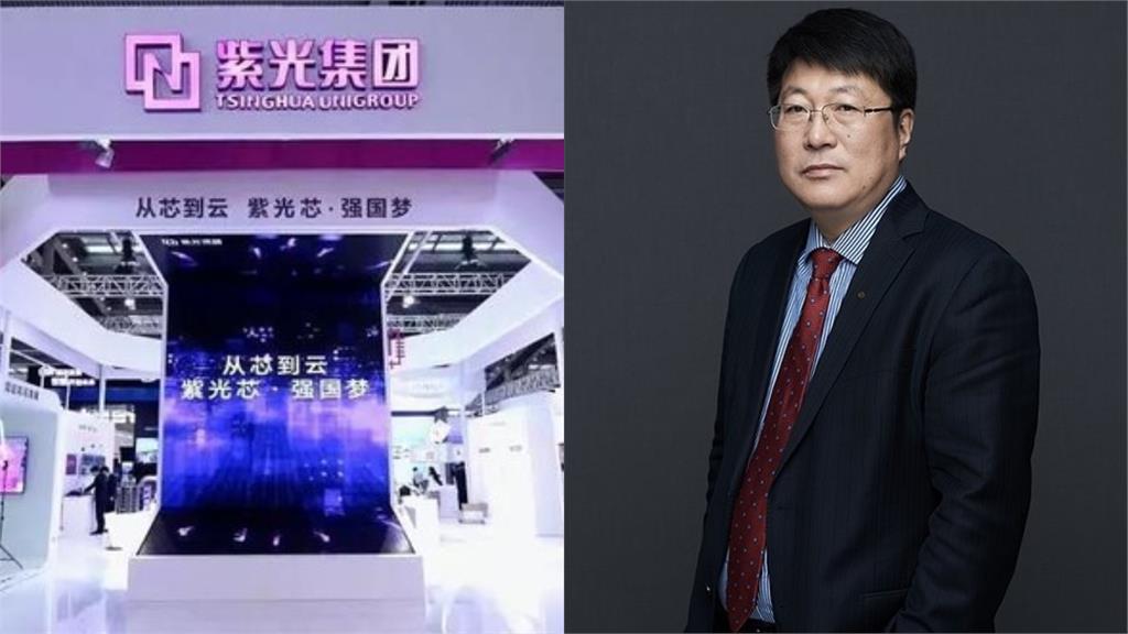 紫光集團聯發科