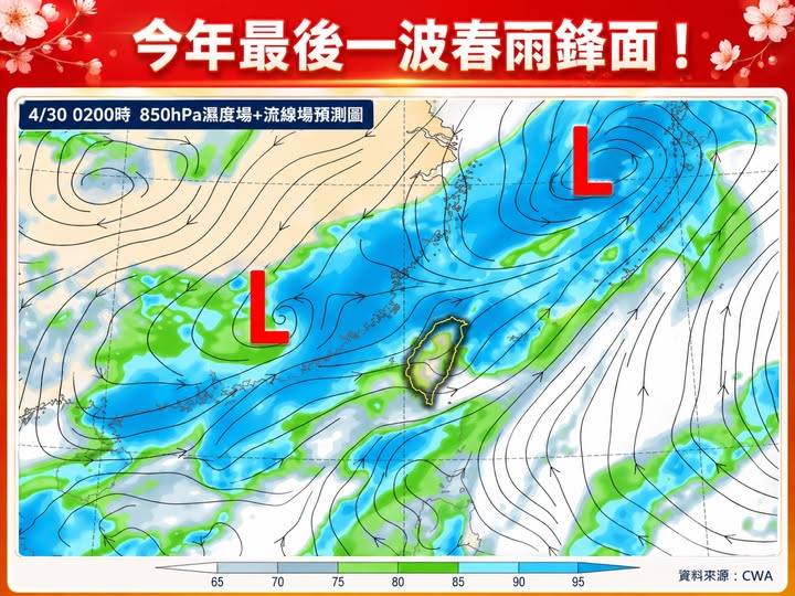 天氣天氣預報連假天氣