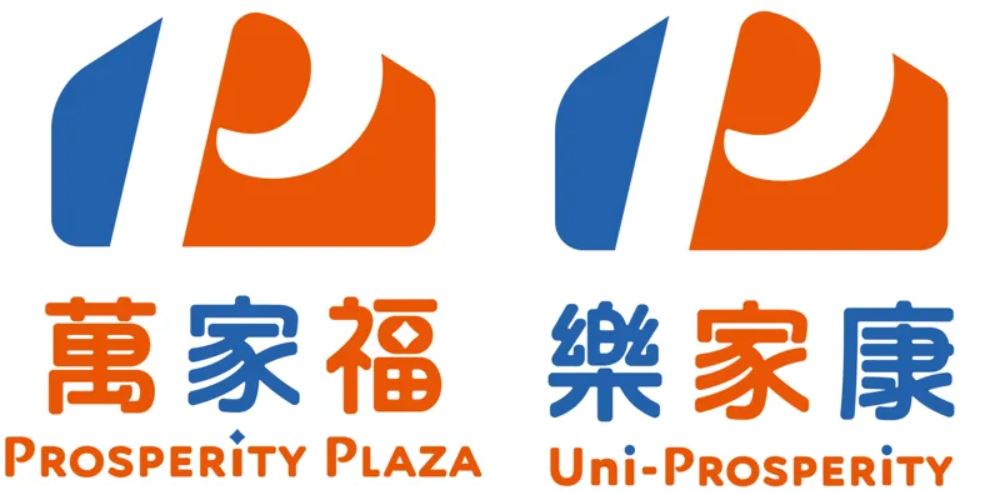 家樂福改名萬家福