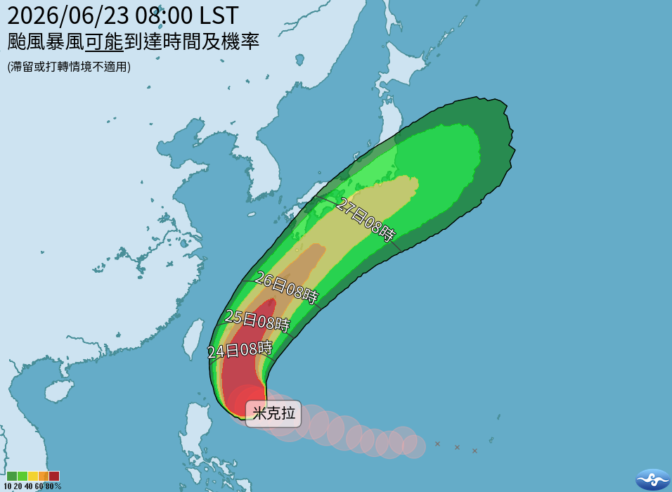 天氣天氣預報一周天氣颱風