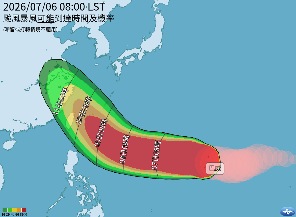 巴威颱風路徑動向天氣預報