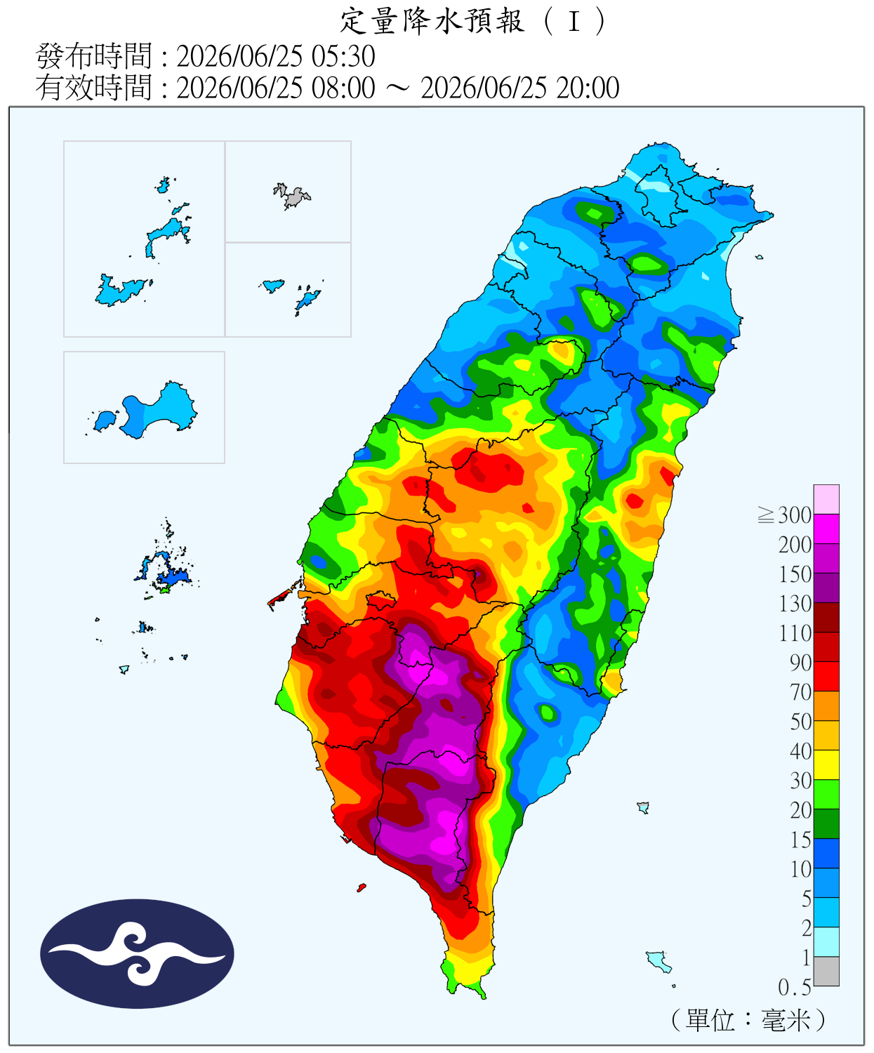 天氣天氣預報累積雨量