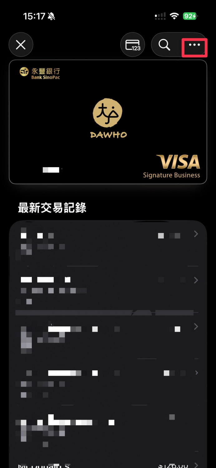 北捷APPLEPAY