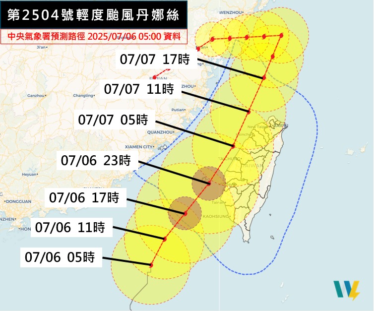 丹娜絲颱風最新路徑