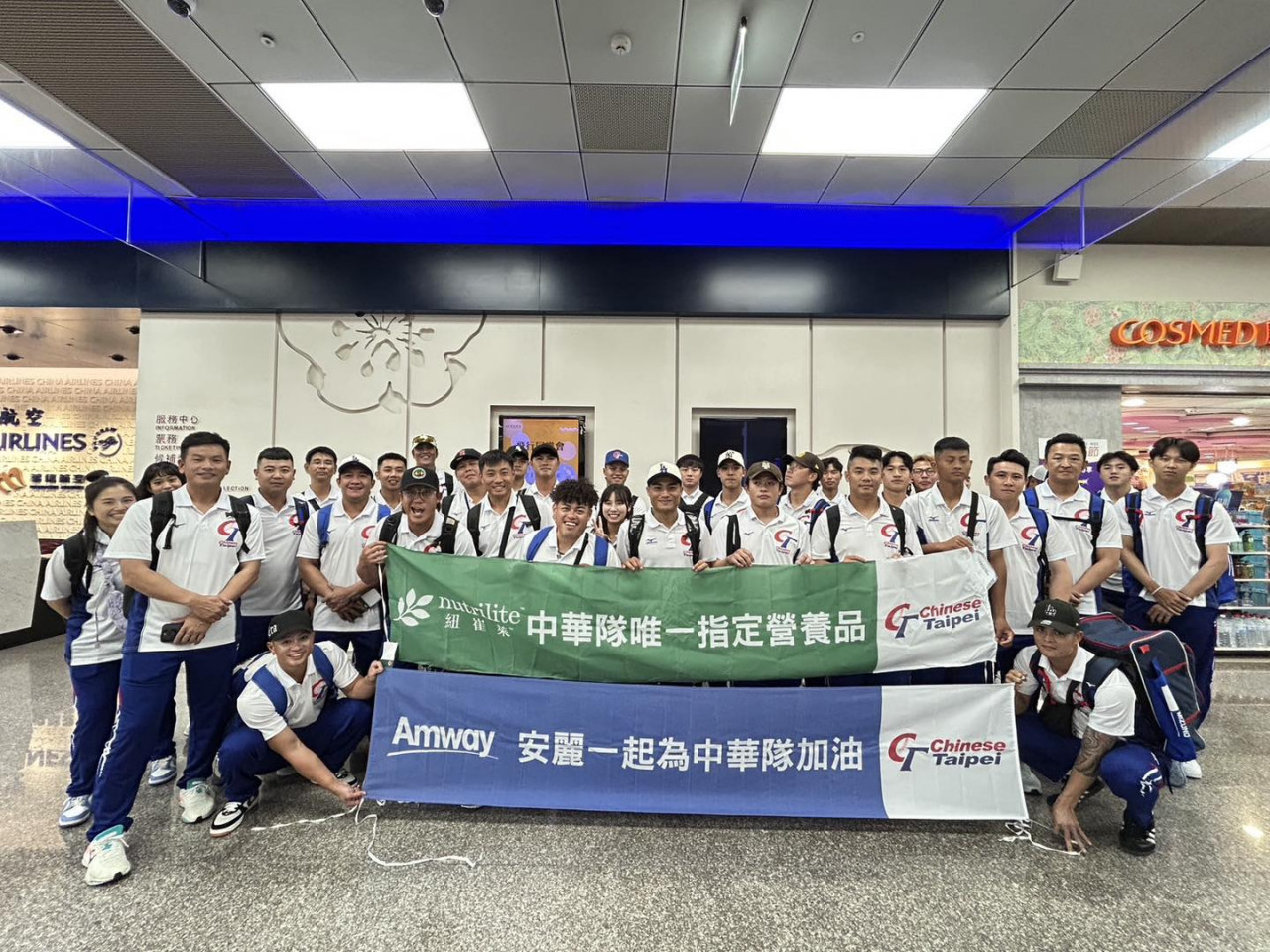 亞錦賽中華隊名單