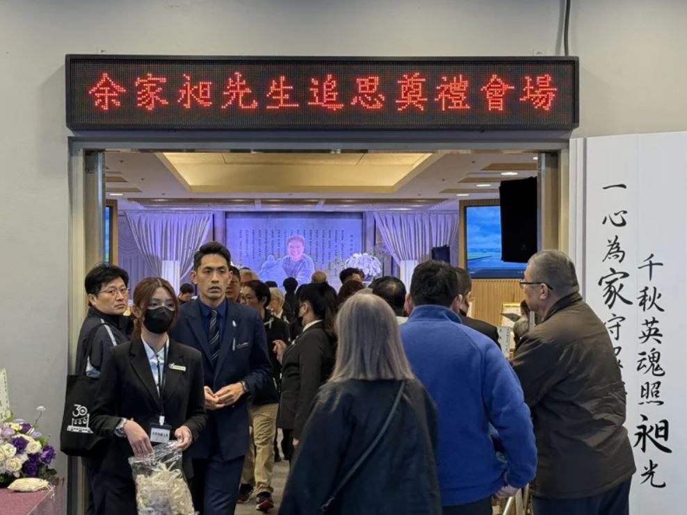 1219隨機攻擊事件首名罹難者余家昶今天在台北市懷愛館舉辦告別式。