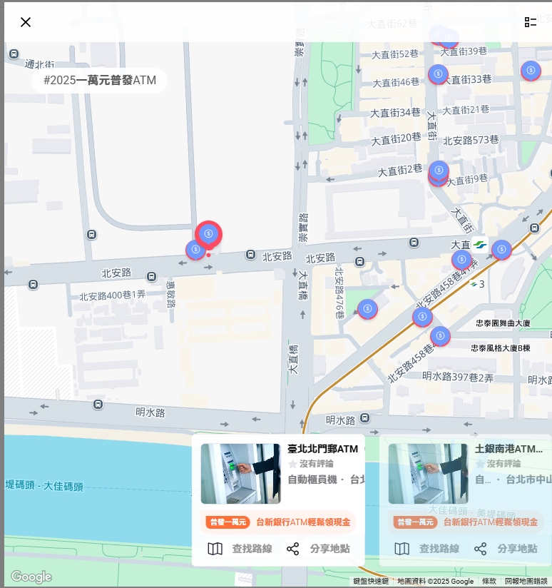 普發一萬ATM地圖