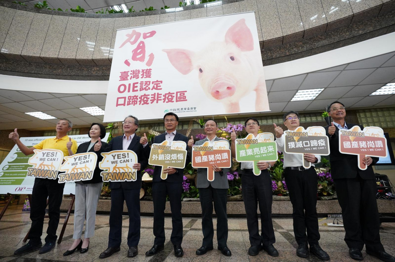 口蹄疫非洲豬瘟