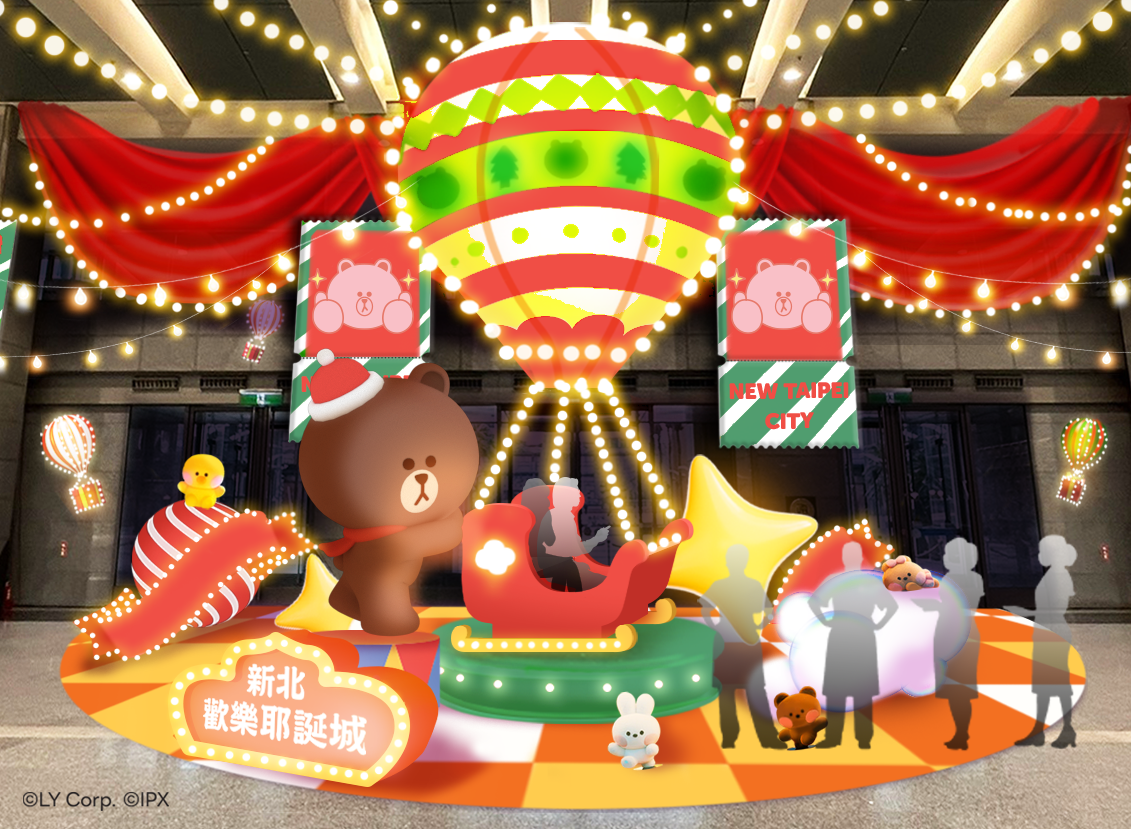 2025新北耶誕城