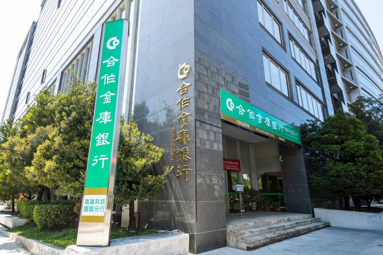 合作金庫整併裁撤分行