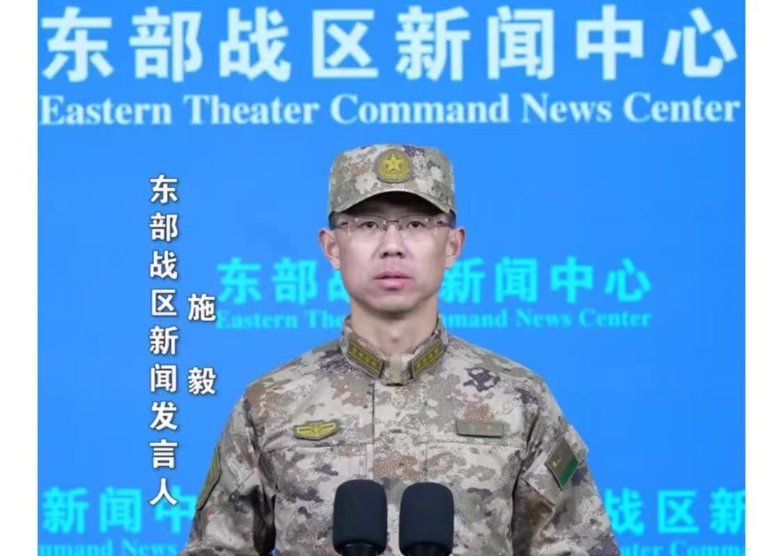軍演