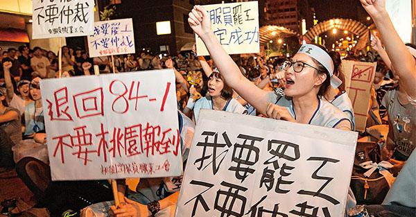 工會糾眾抗議年終縮水  華航動怒四點回應