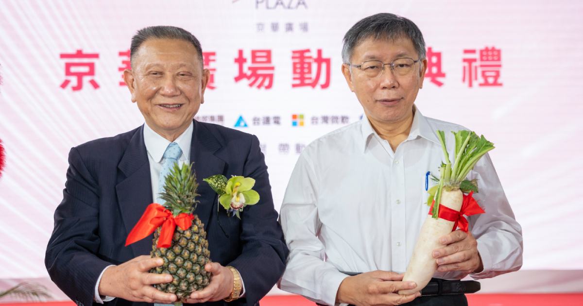 柯文哲不應以不知道帶過!前都委曾光宗多次反對京華城案:容積獎勵屬公共財,不可隨意送財團 - 今周刊