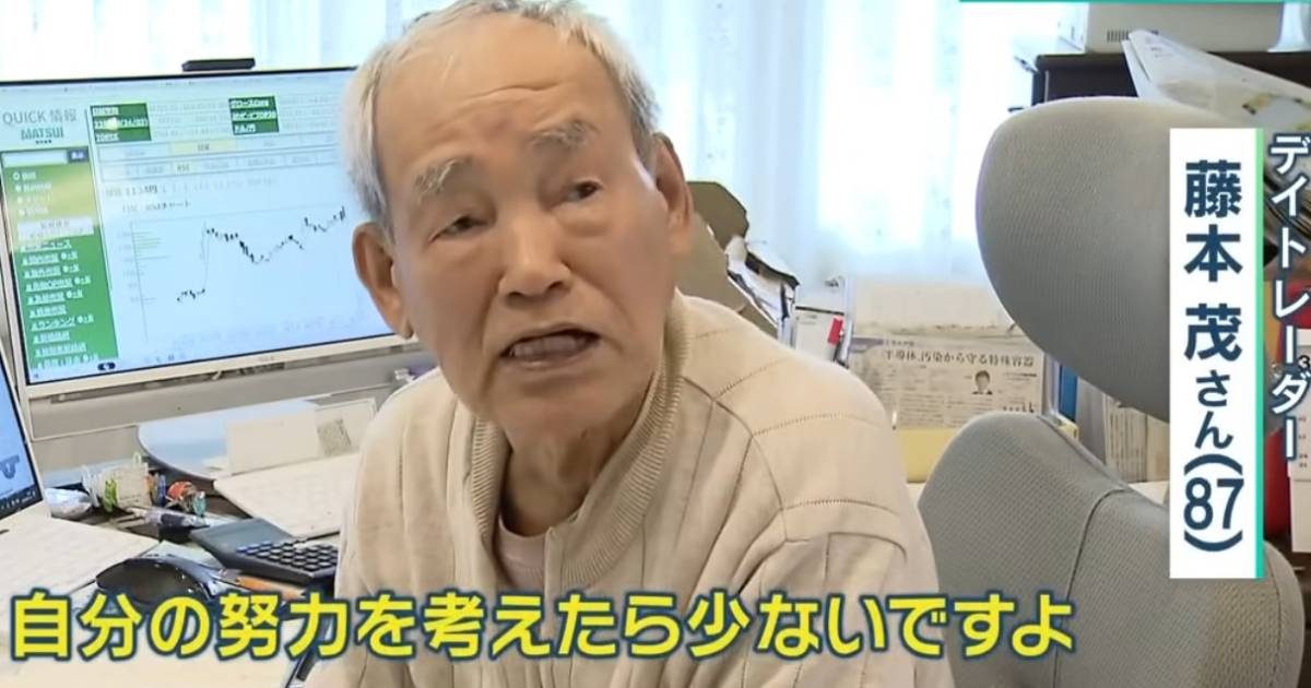 分析師的話能聽，早就變大富翁了！身價4億、88歲神級散戶阿公：投資70年「這種人才能在股市賺錢」- 今周刊