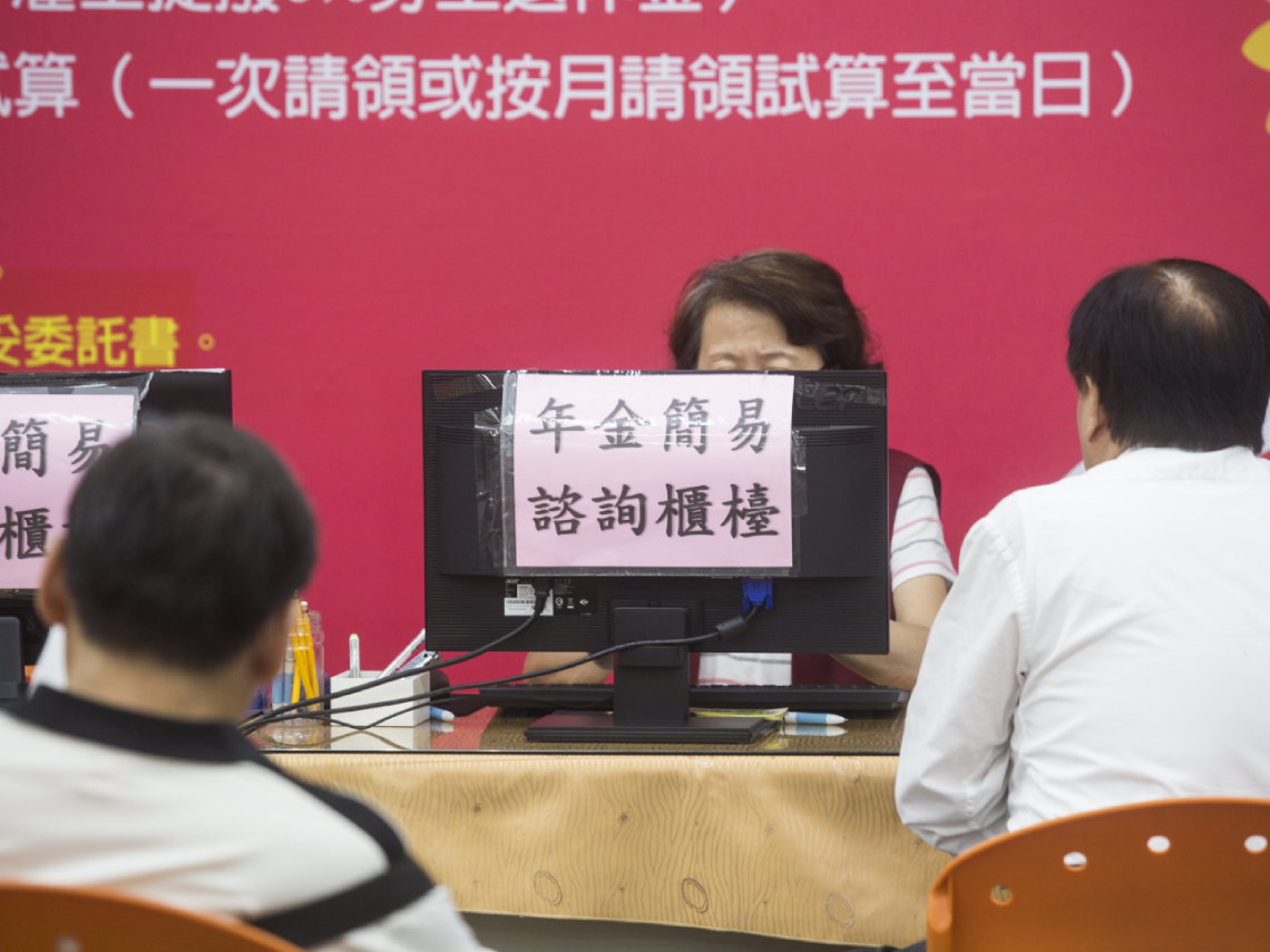 就算現在僅40歲，未來打算65歲退休，竟然只需準備600萬元，就足以過上不錯的退休生活。