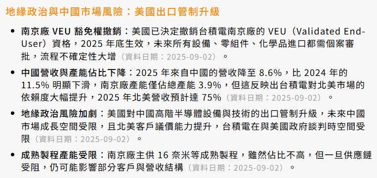 台積電是撐起大盤的關鍵。儘管8月份股價在1160元附近高檔整理,但並未影響多頭格局。