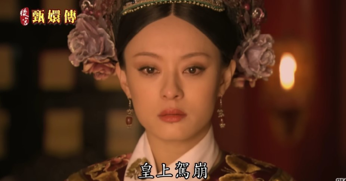 過年追《甄嬛傳》直播成傳統BBC關注為甚麼台灣人最愛這部大陸劇？