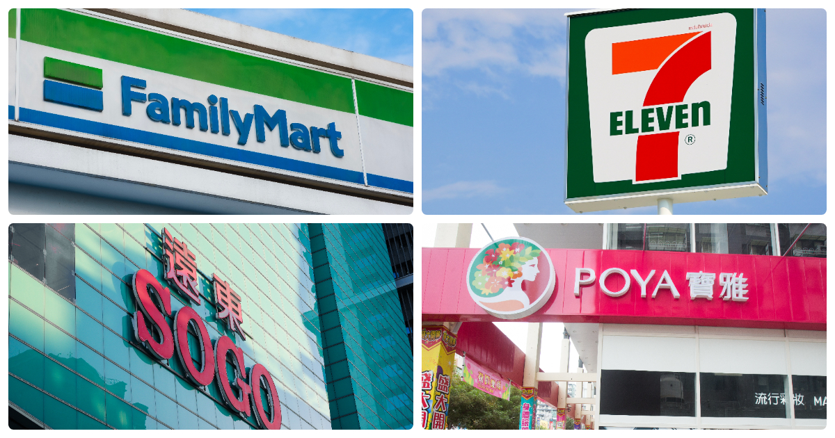 比電信股抗跌？台股高檔震盪，遠百、統一超、寶雅...百貨四雄誰是最佳資金避風港？2026預估股息及殖利率曝光