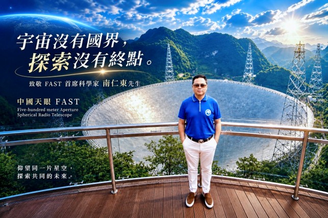 人類早已有聯合國,卻還沒有真正的「聯合地球」