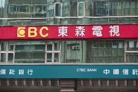 王令麟賣掉東森電視　理由是「台灣人都在看陸劇」