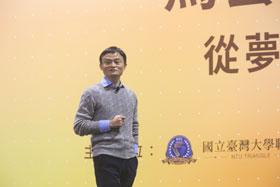 馬雲入股高鑫　阿里巴巴「新零售」戰略完成最重要一步