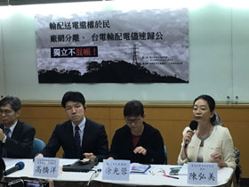 台灣想解決能源問題　應該停止台電壟斷