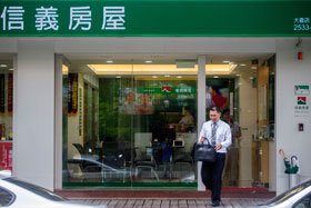 永慶房屋提告　信義房屋有話要說