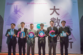 玉山金控攜手台大  首創免費大數據線上課程