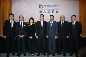 開發金王銘陽：2020年底前 要將中壽納入100％子公司