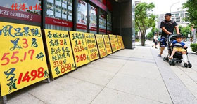 流血價 房貸利率殺到1.56％