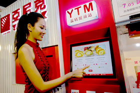 用悠遊卡就能買到生乳捲！亞尼克「販賣機」現身捷運站