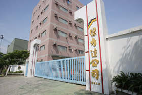 「你累了嗎？」超商買不到，一年狂銷億瓶...台灣藥酒王國「保力達蠻牛」揭密