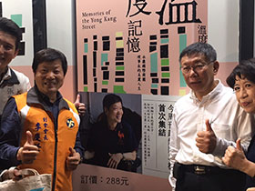 掃街永康商圈 柯文哲讚：北市第一優質商圈