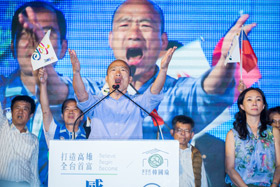 綠營執政期中考不及格！「韓流」給執政黨的3個教訓