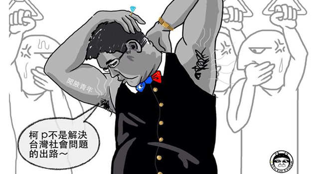 對不起，讓勝文不開心了