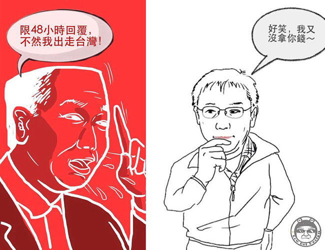 是白色的力量，還是白目的力量?!