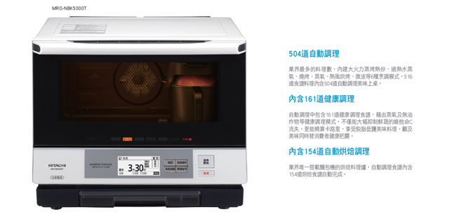 美味關係 造就健康人生