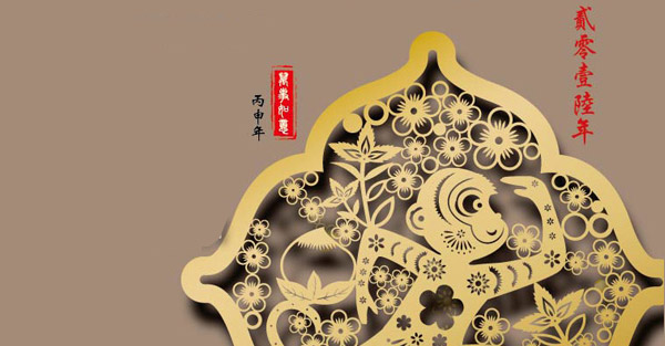 2016年12生肖財運：第1-6名