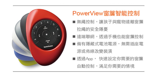 科技成就時尚居家