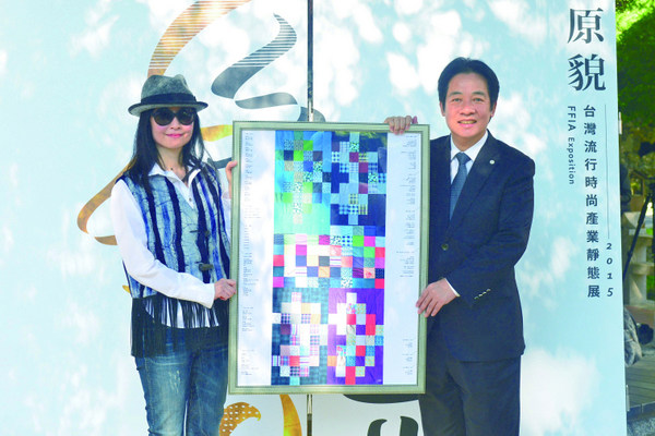 時尚革新臺南　文創型塑品牌    