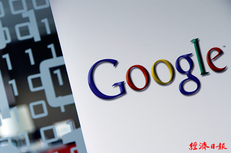 網路法律軍備賽 被遺忘權之爭掀戰火