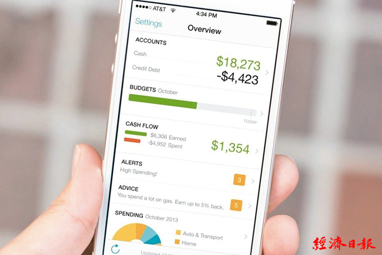 儲蓄App 幫你存更多